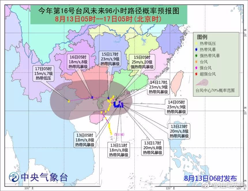 第十六號臺風(fēng)最新動態(tài)與小巷獨特風(fēng)味探索