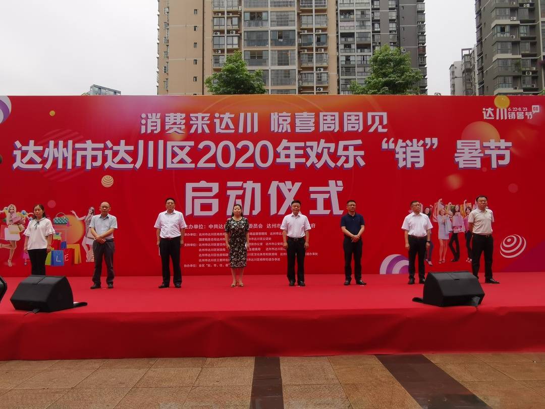 2025西固達(dá)川最新動(dòng)態(tài)