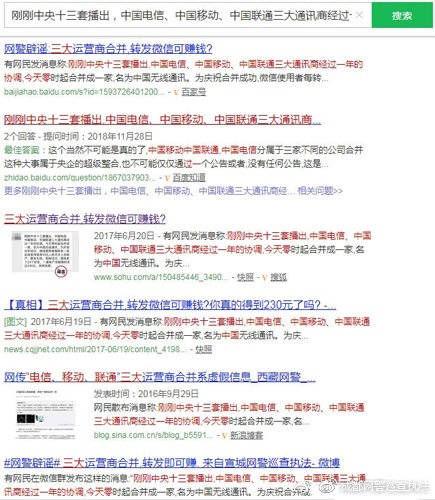 聯(lián)通移動(dòng)電信合并最新動(dòng)態(tài)及步驟指南