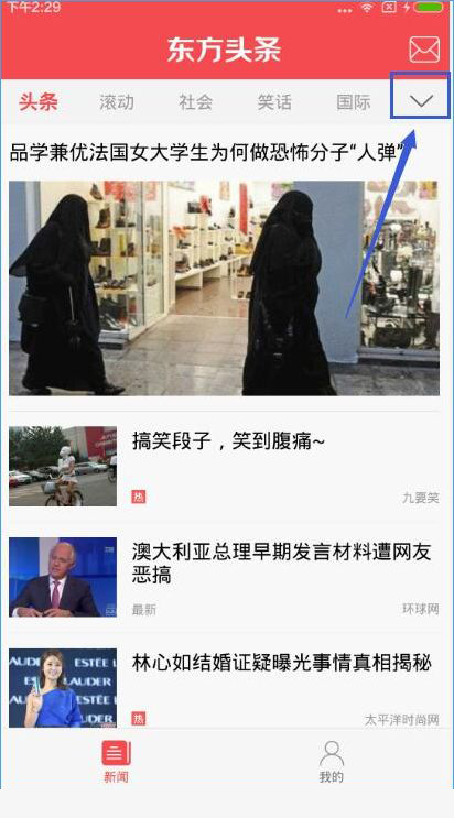 東方頭條最新小巷特色小店探秘