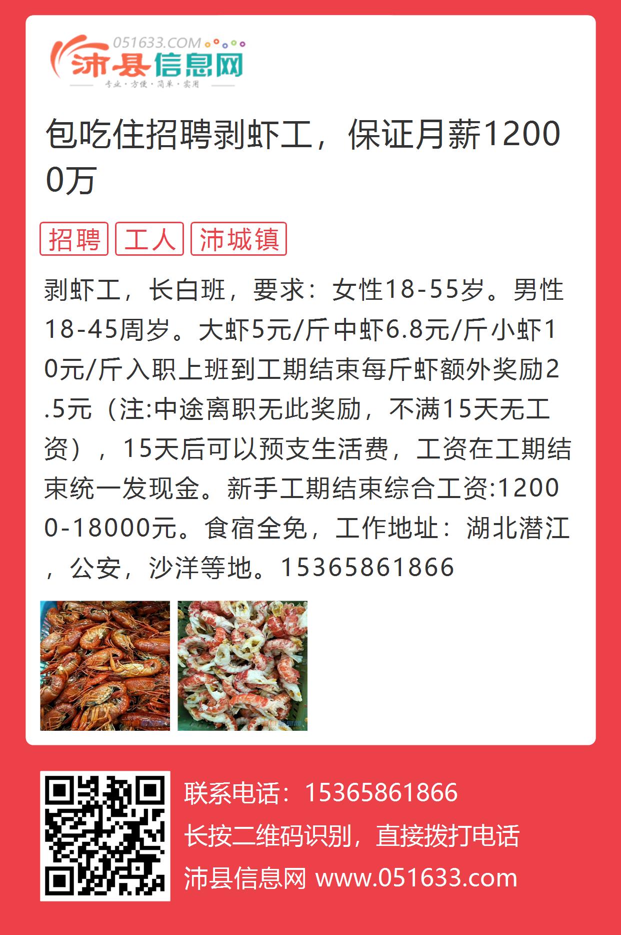 江蘇省沛縣最新手工活步驟指南揭秘