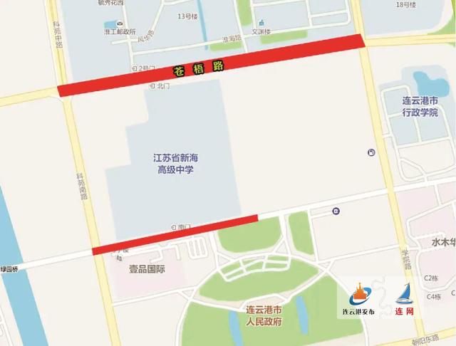 學府路考場最新路線圖及考生指南