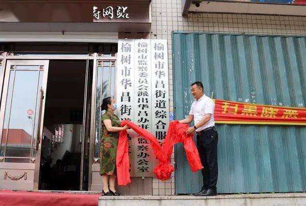 榆樹張洪余最新動態(tài)揭秘??