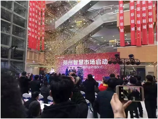 鄭州百榮鞋城最新動態(tài)更新