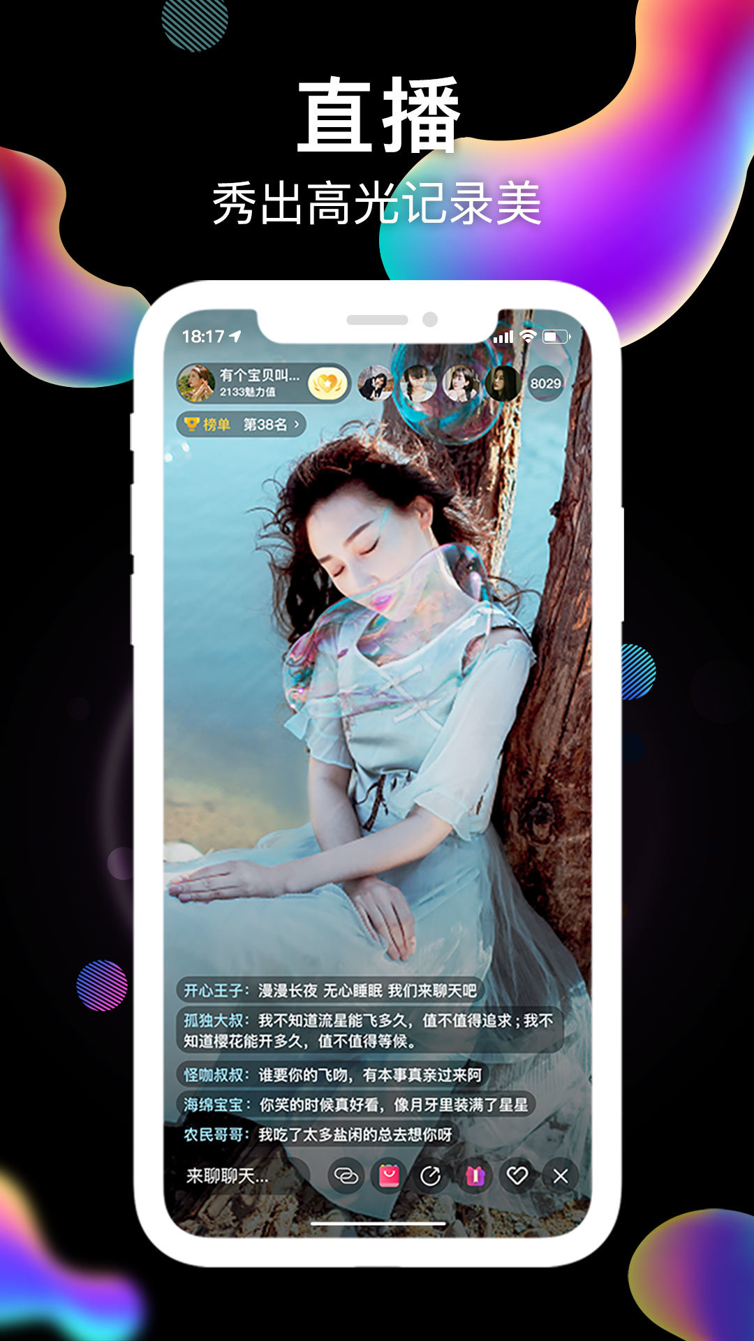 秀刻最新溫馨日常分享