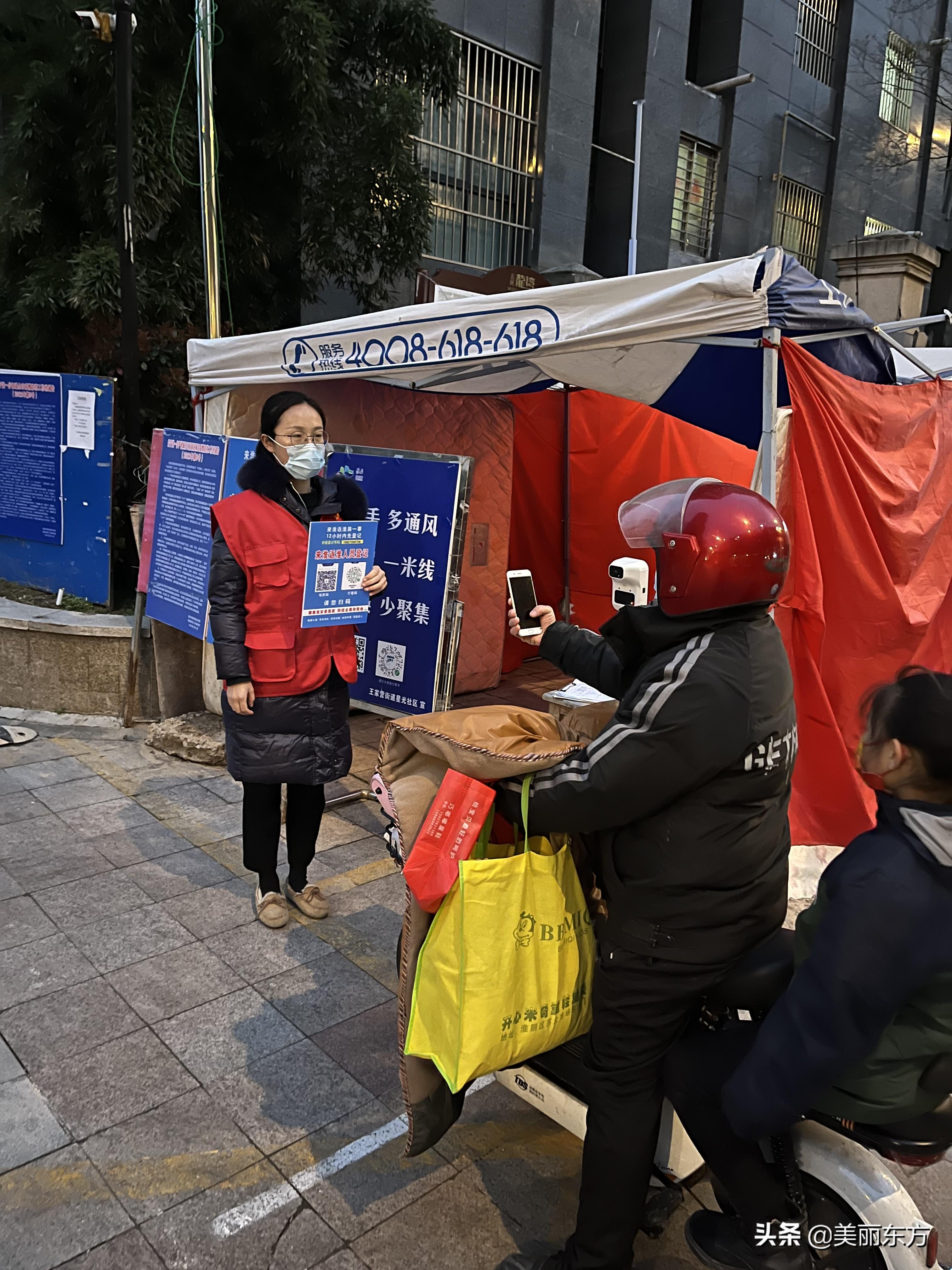 淮安最新疫情動態(tài)下的溫馨日常