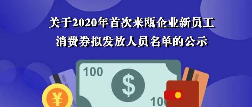 最新返工政策解析，開(kāi)啟返工新篇章！