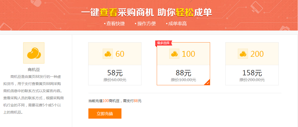 久久最新88觀點(diǎn)闡述與分析解析