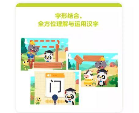 最新跟讀軟件引領(lǐng)語言學(xué)習(xí)新潮流