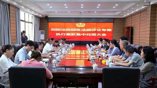 最新瀏陽(yáng)法院內(nèi)的溫馨日常