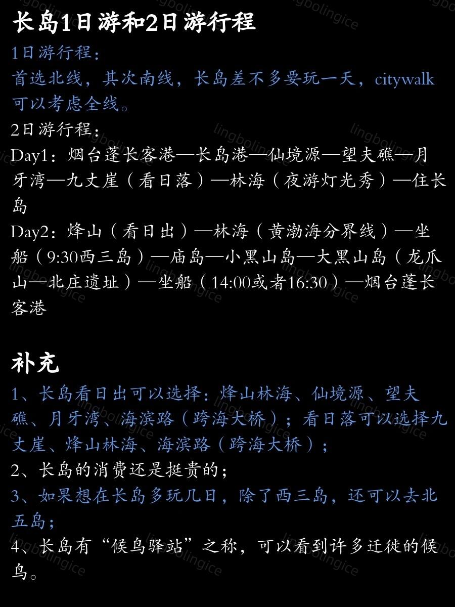 長(zhǎng)島最新價(jià)格論述詳解