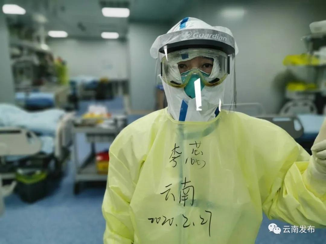 云南肺炎最新動態(tài)及探討