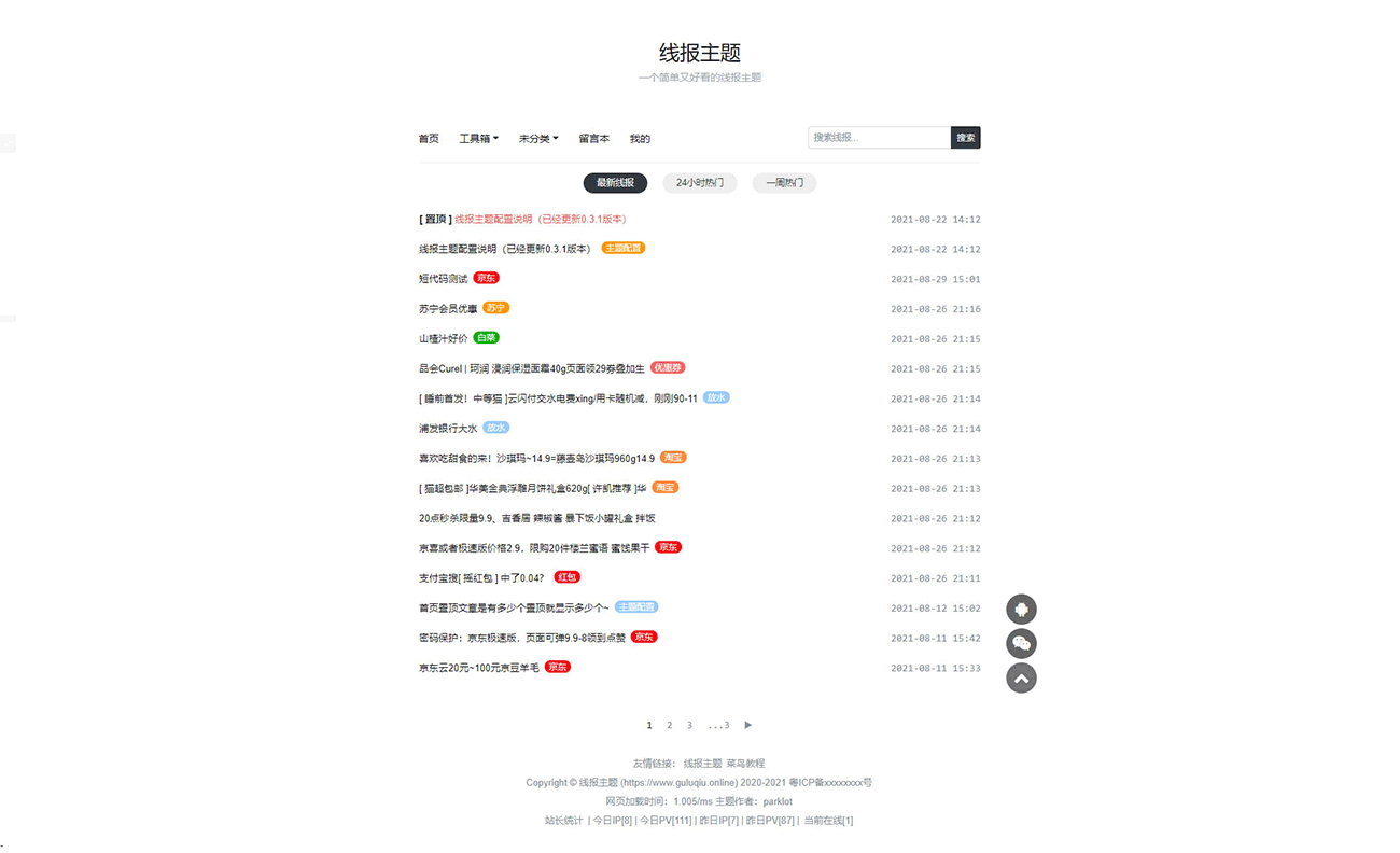 灰源碼最新動態(tài)，日常與神奇代碼之旅揭秘