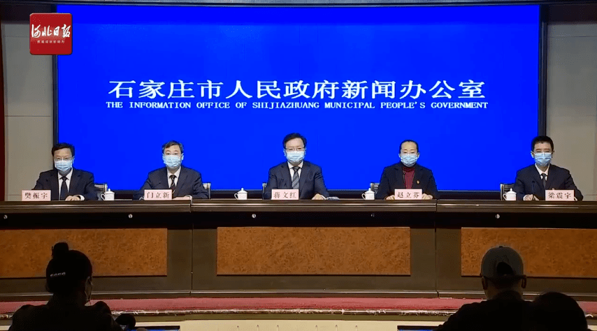 河北最新新聞報(bào)道速遞