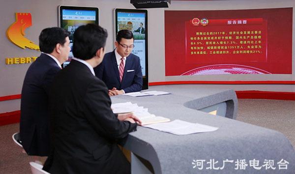 河北最新新聞報(bào)道速遞