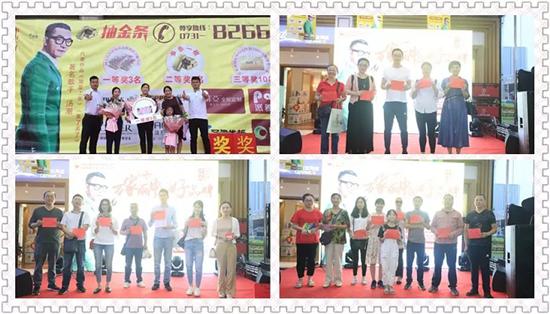 裝飾材料（不含危險(xiǎn)化學(xué)品） 第107頁