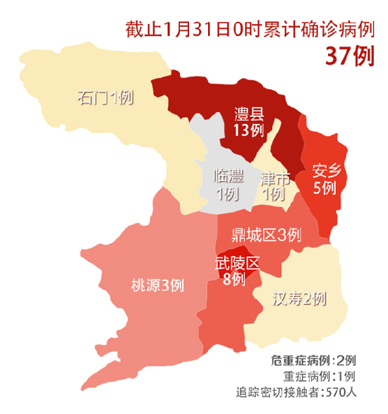 常德最新疫情解析與應(yīng)對指南