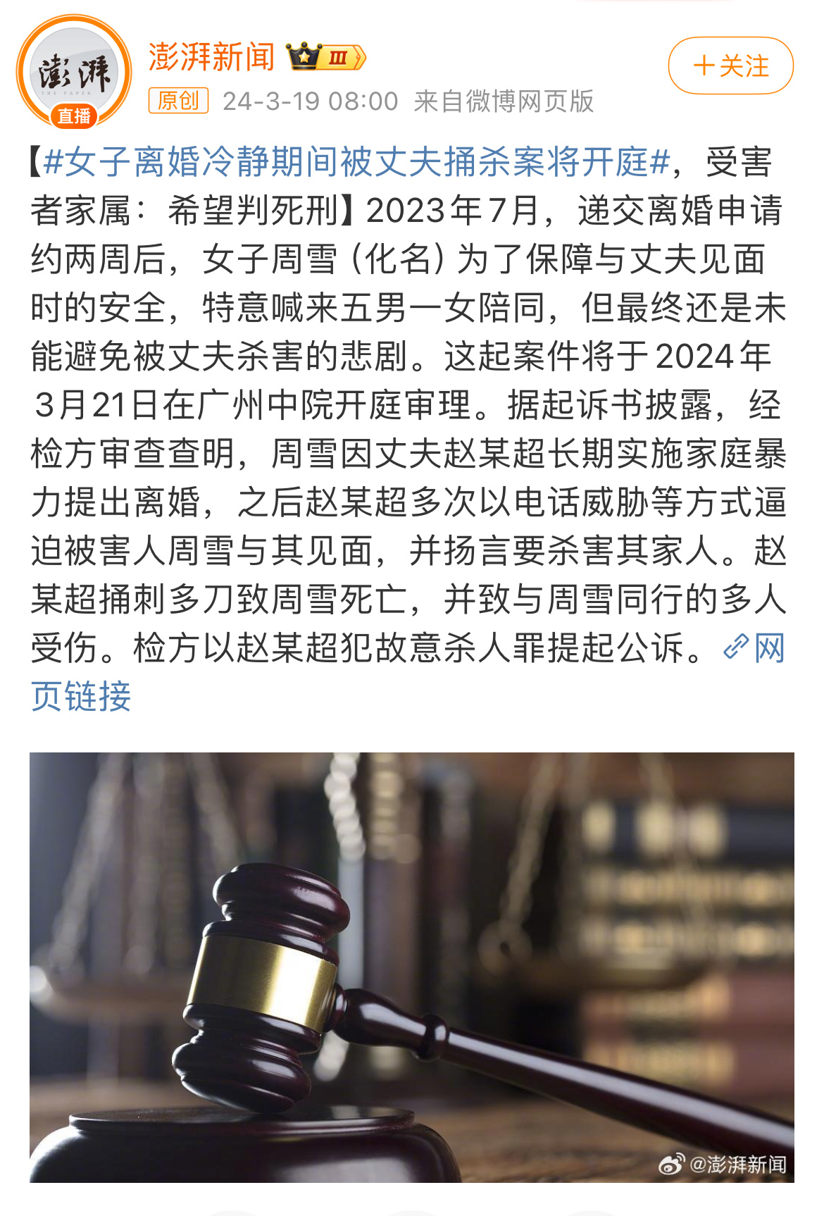 最新重婚案，法律與倫理的邊界挑戰(zhàn)