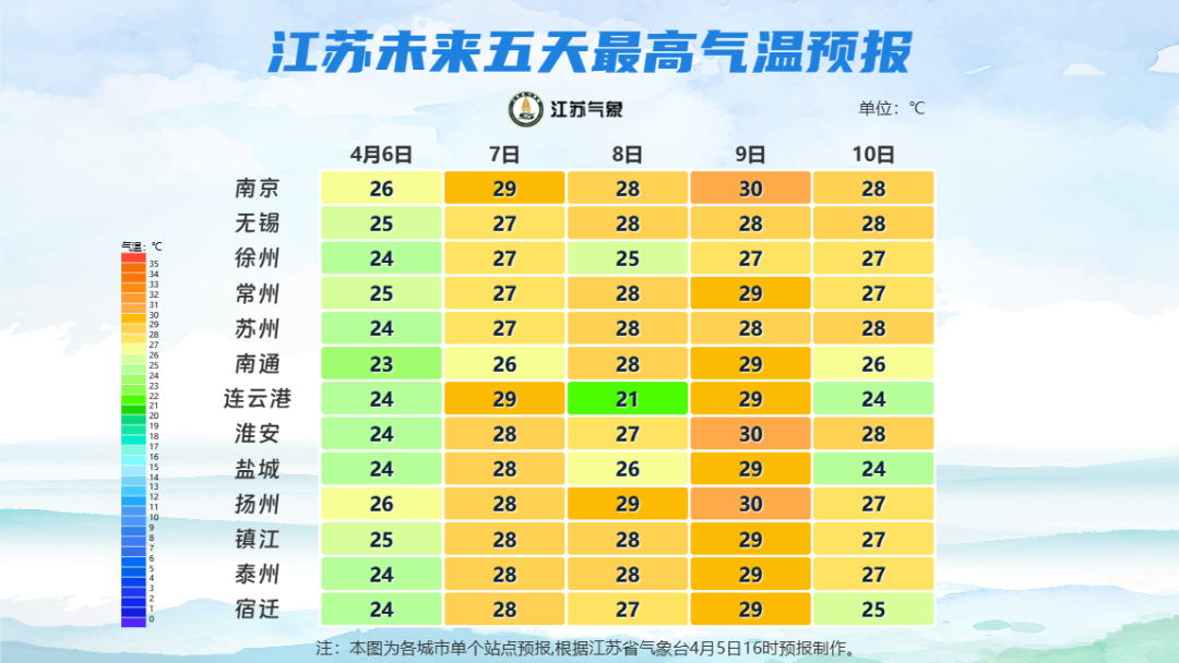 江蘇最新網,時代脈搏與信息的匯聚地