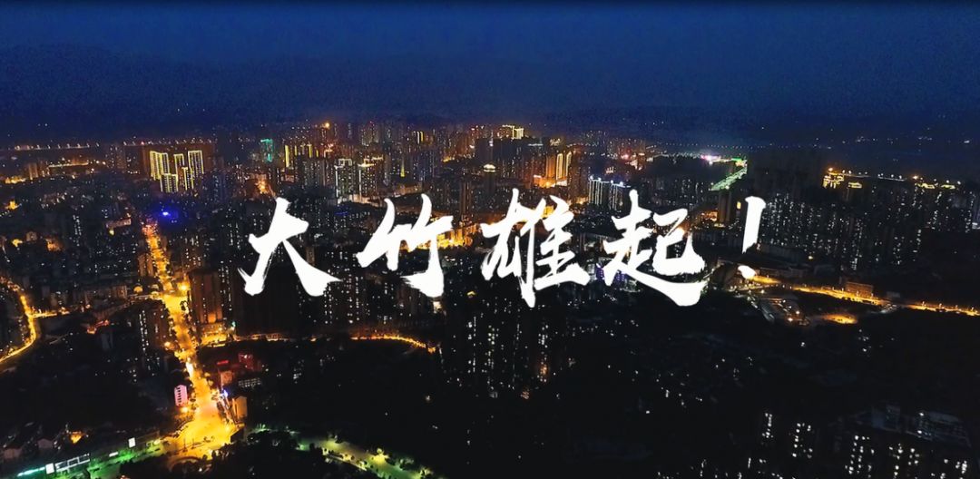 大竹最新疫情科技引領生活新體驗