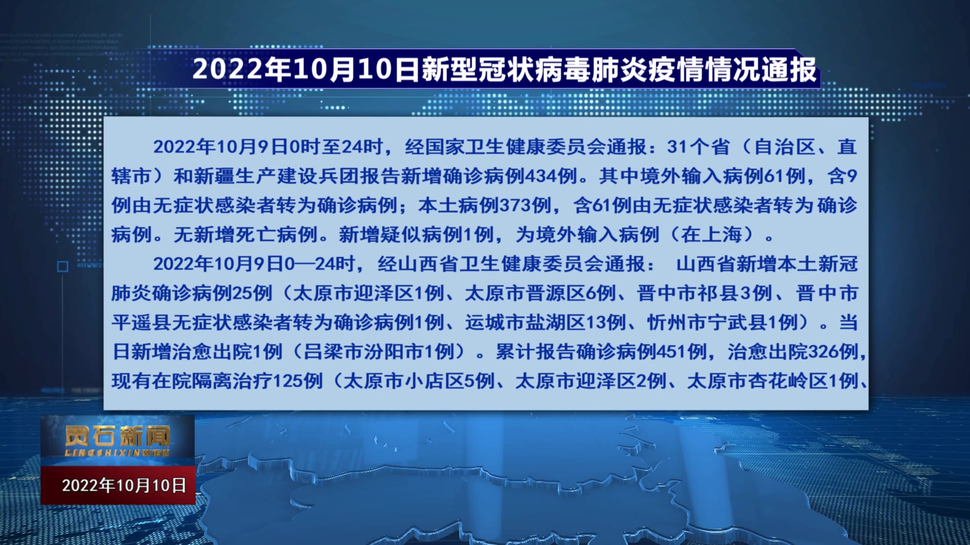 秦最新疫情下的溫馨日常記錄