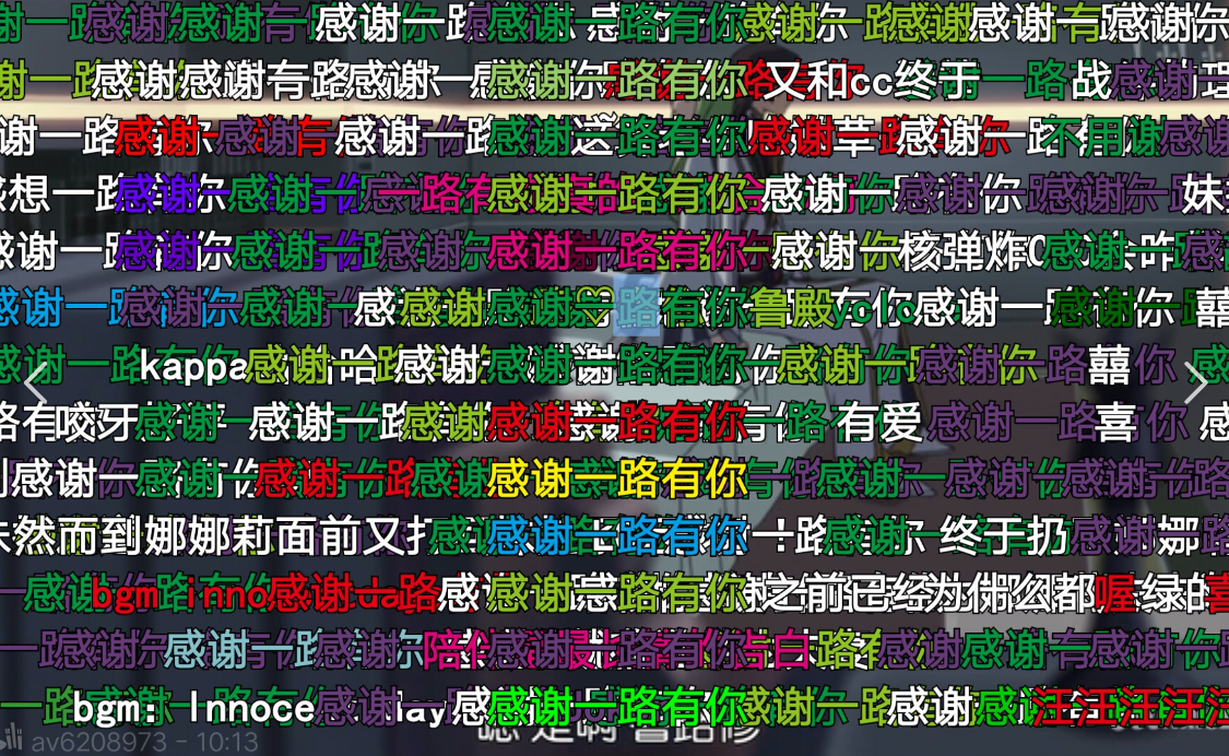 最新愛彈幕引領彈幕文化潮流前沿