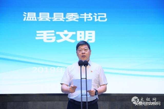 毛文明最新技能學(xué)習(xí)與實踐步驟指南詳解