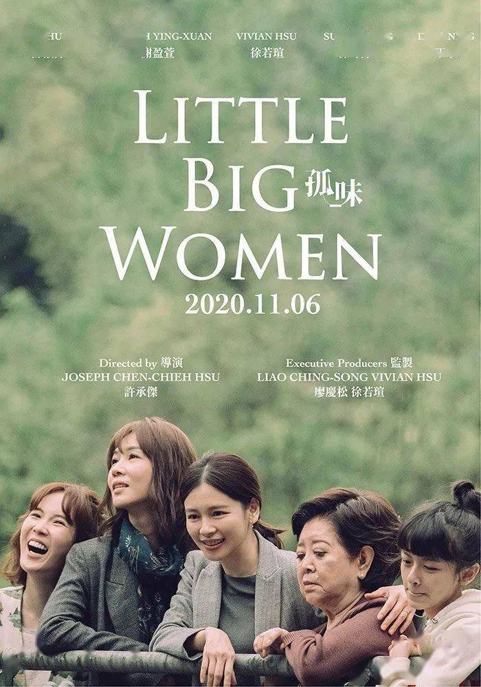 今日熱門(mén)電影與探索自然美景的治愈之旅