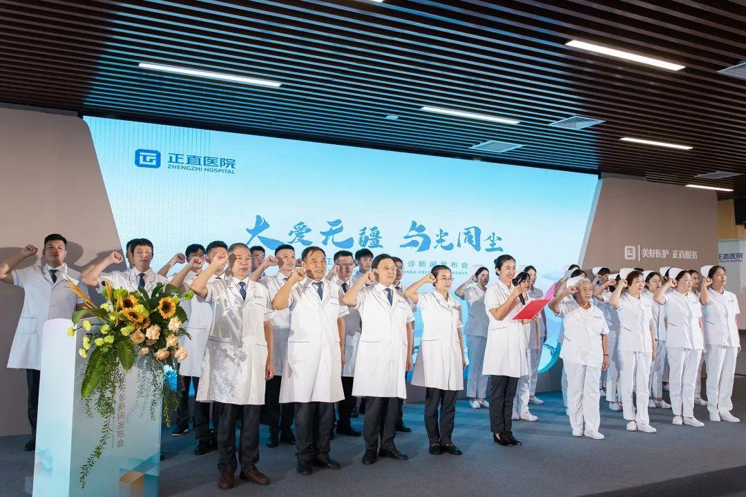 臨沂最新新聞報道速遞