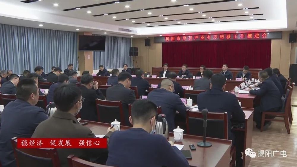 揭陽最新資訊速遞