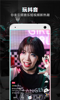 抖音最新新聞動態(tài)及觀點論述速遞