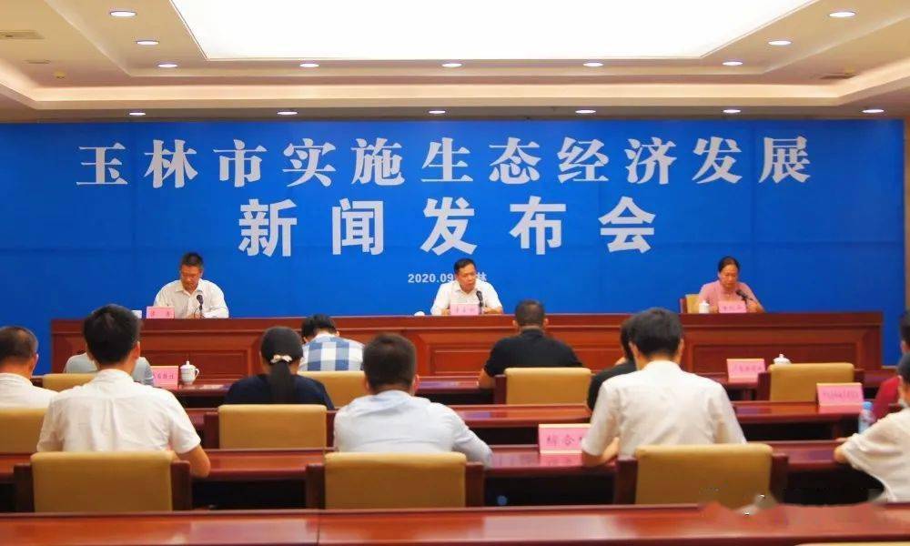 玉林最新新聞，擁抱自然，探索內(nèi)心的桃花源