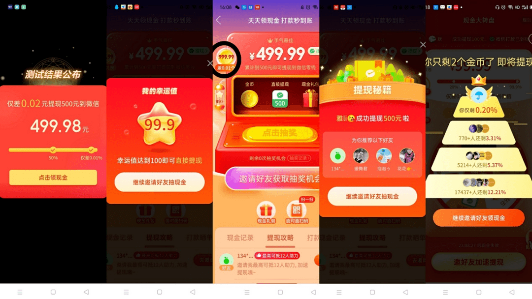 拼多多最新玩法，科技引領(lǐng)購物體驗(yàn)革新