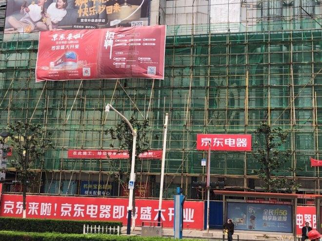 馬鞍山最新招聘啟事背后的故事與機(jī)遇