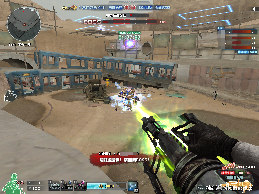 穿越火線最新漏洞引發(fā)游戲與技術(shù)的熱議