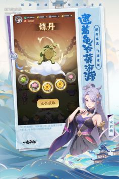 一念永恒最新任務完成與技能學習詳細步驟指南