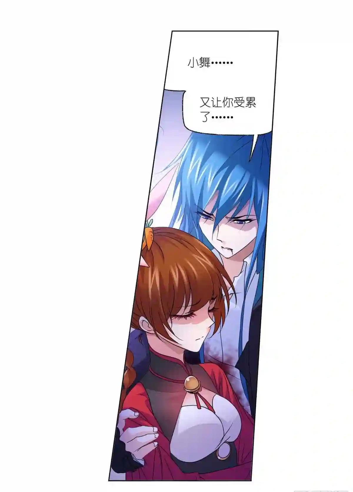 斗羅大陸最新漫畫深度解析與熱點探討