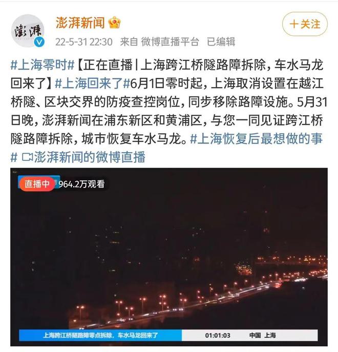 上海沉船事故最新進展及應(yīng)對應(yīng)急指南