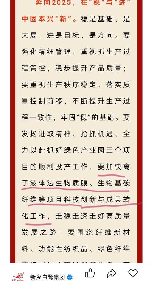 2025鑄源最新制度及其學(xué)習(xí)指南