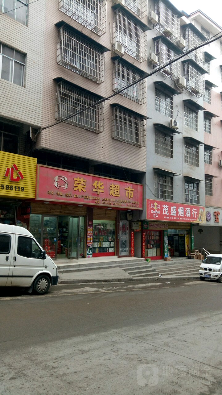 沅陵門(mén)面出售最新消息更新速遞