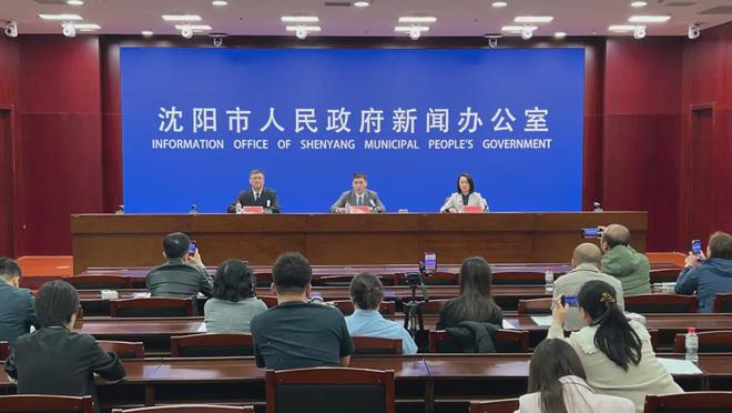 沈陽市委組織部最新公示動態(tài)??