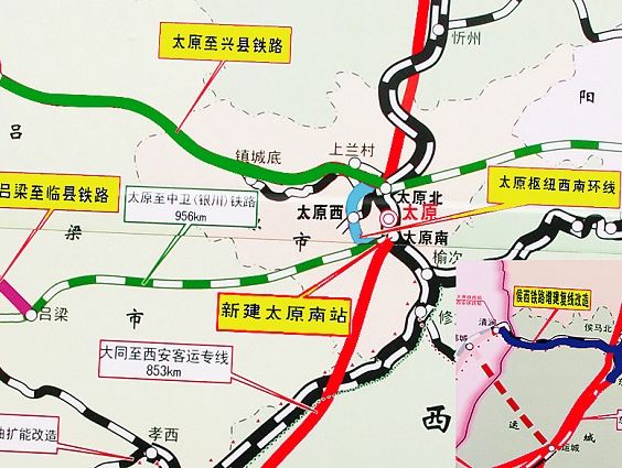 太延高鐵汾陽最新動態(tài)揭秘