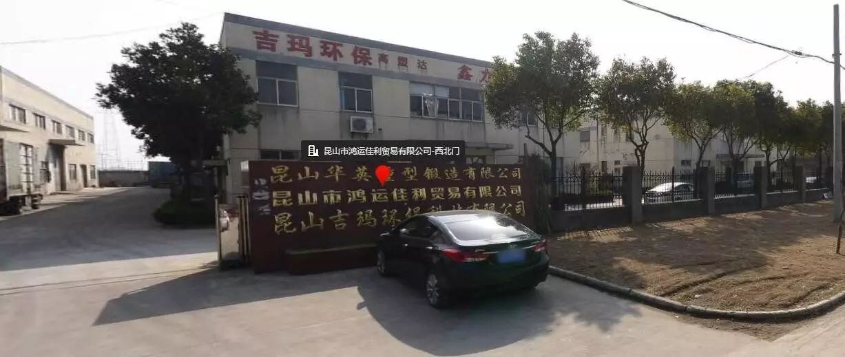 玉田縣城最新司機招工動態(tài)