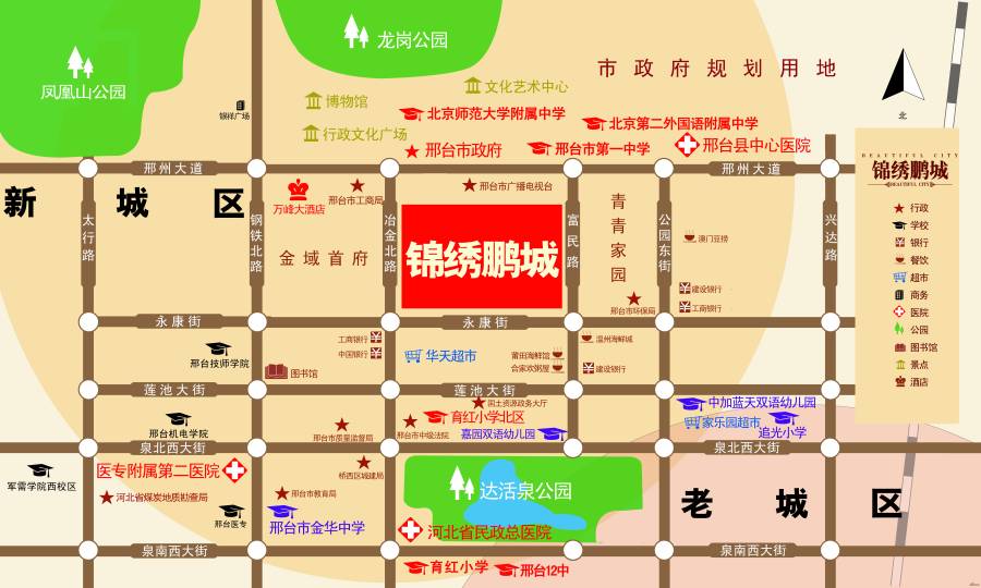 邢臺(tái)錦繡鵬程最新動(dòng)態(tài)更新