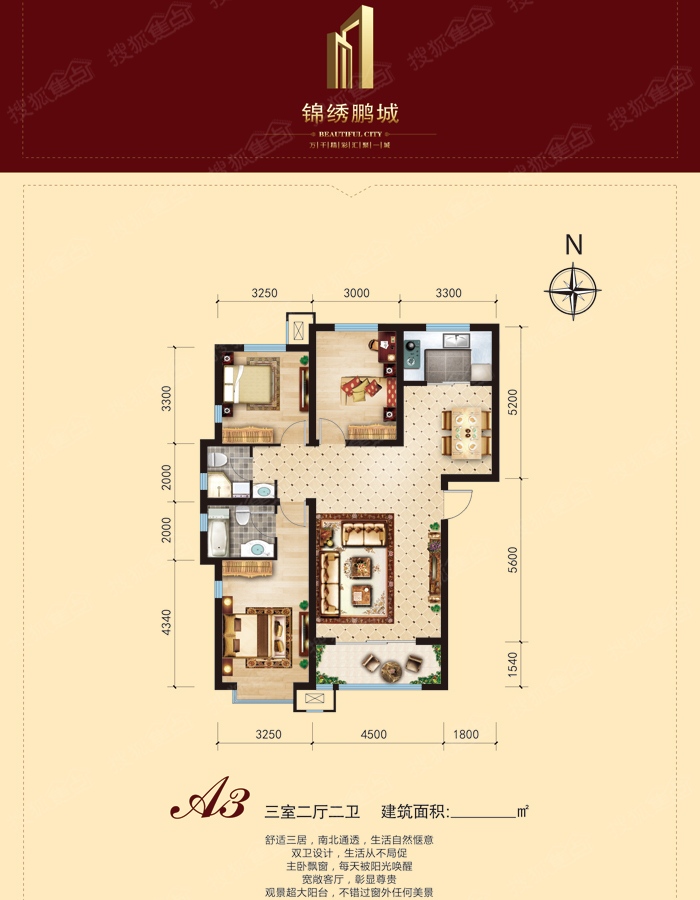 邢臺(tái)錦繡鵬程最新動(dòng)態(tài)更新