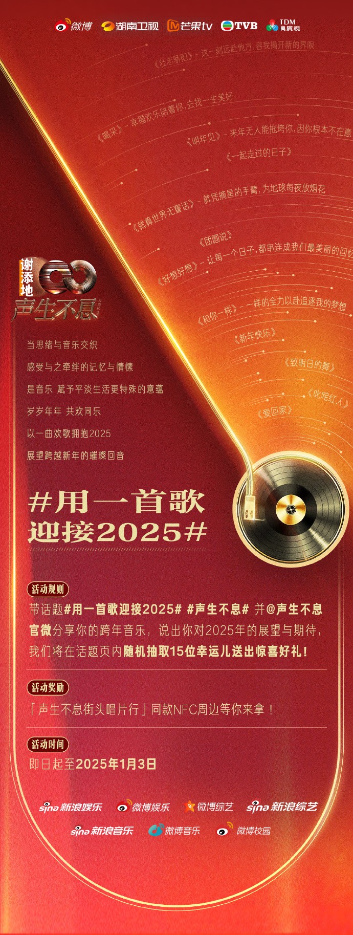 探索自然美景之旅，2025快手最新版本的內心平和之旅