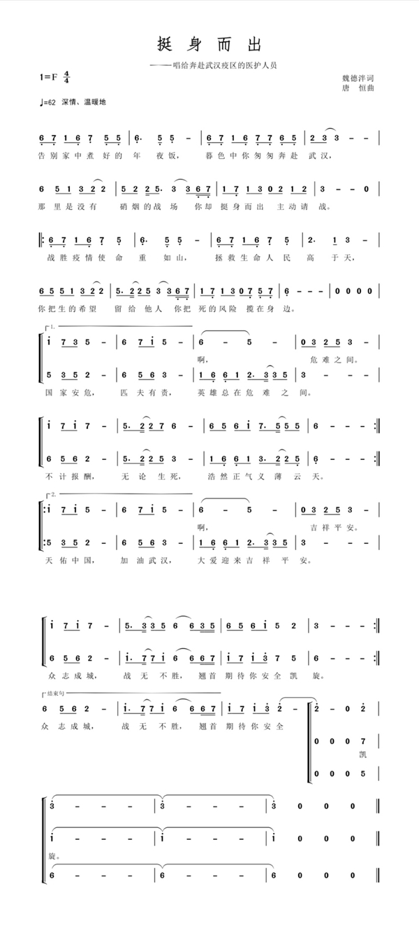 寧德音樂皇庭最新歌曲探索與賞析