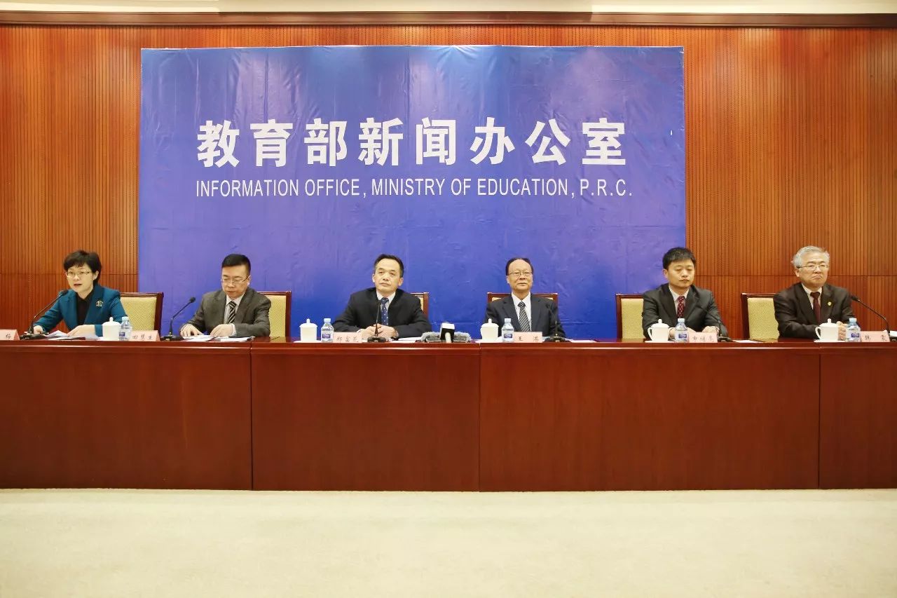 教育部最新教育資訊，如何獲取并利用資訊指導(dǎo)學(xué)習(xí)與成長