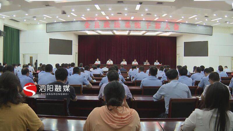 泗陽縣最新領(lǐng)導(dǎo)班子觀點(diǎn)論述及成員概覽