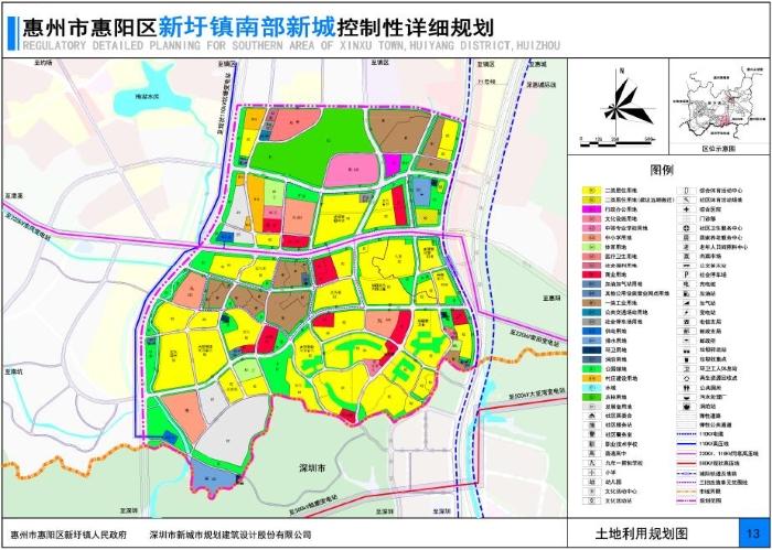 惠陽房價(jià)走勢(shì)最新動(dòng)態(tài)及最新消息速遞